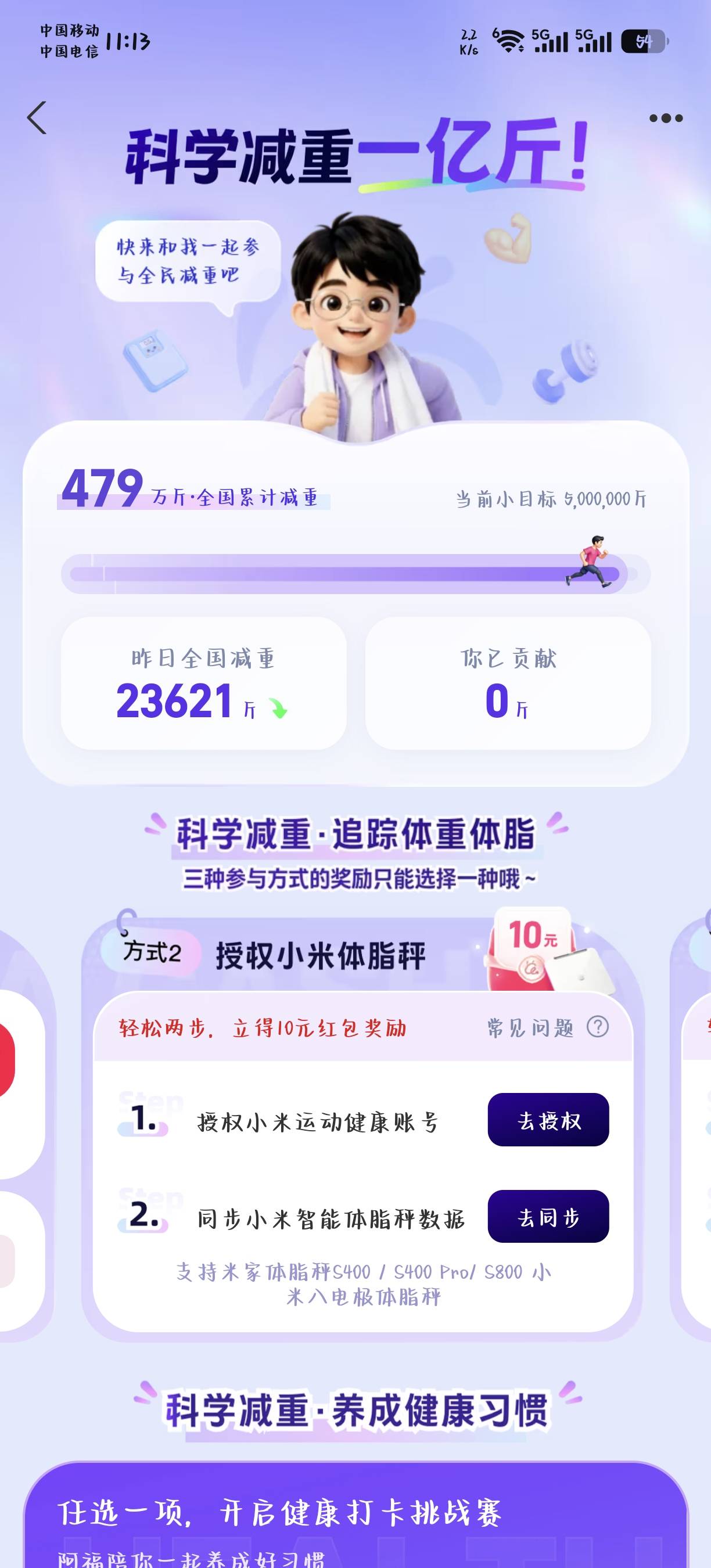 你们都有？我没有入口，没有那个任务


69 / 作者:华莱士鸡腿堡 / 