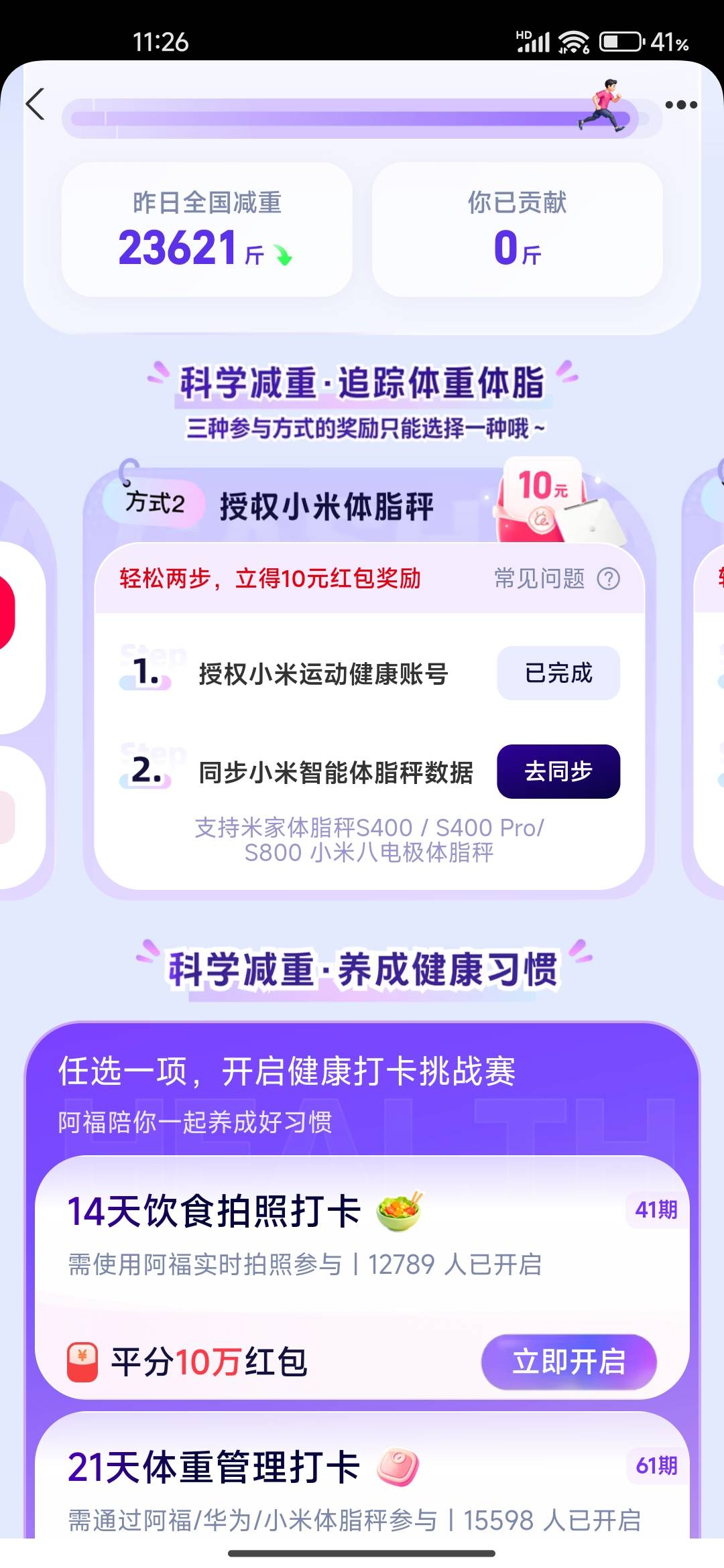 这个？

10 / 作者:我上网搜索一下 / 