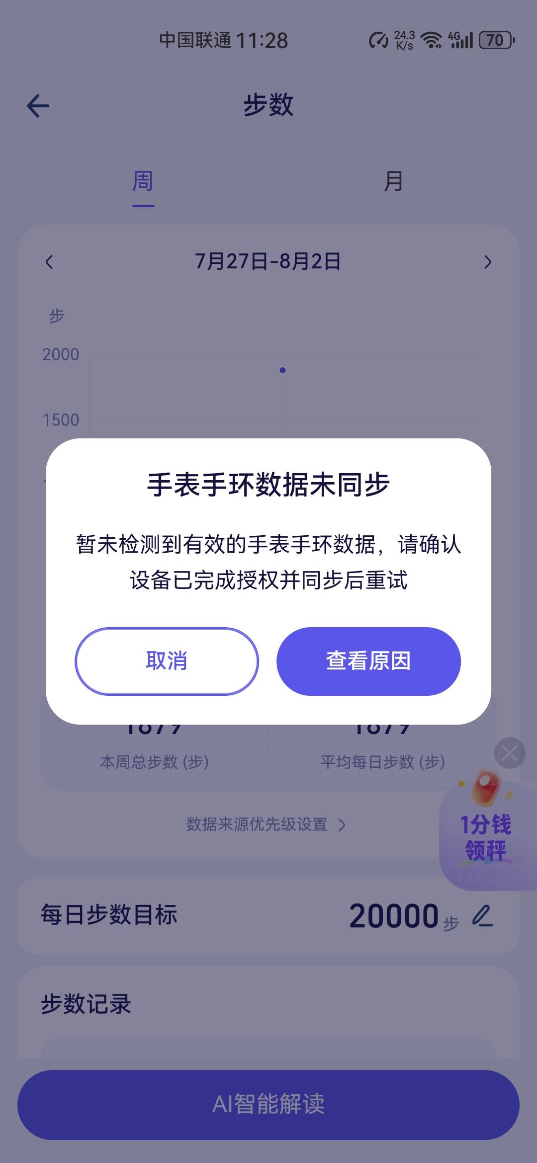 我的是这样

6 / 作者:夜盼天明 / 