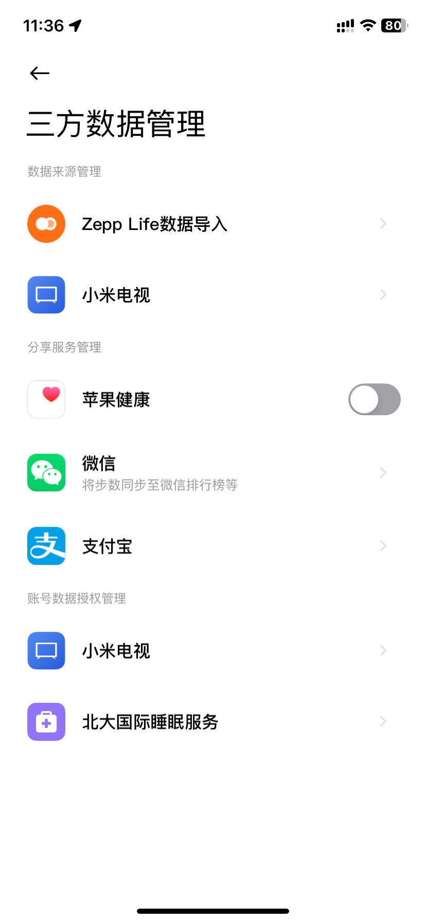 怎么重新授权。刚才取消掉了 不知道怎么重新授权了

95 / 作者:今天作业没毕业 / 