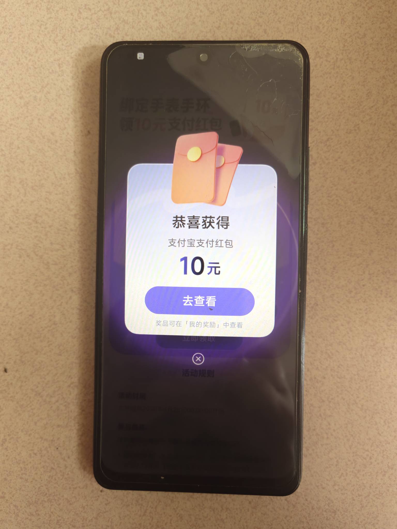 拿下。我是红米手机

93 / 作者:Lanceshu / 