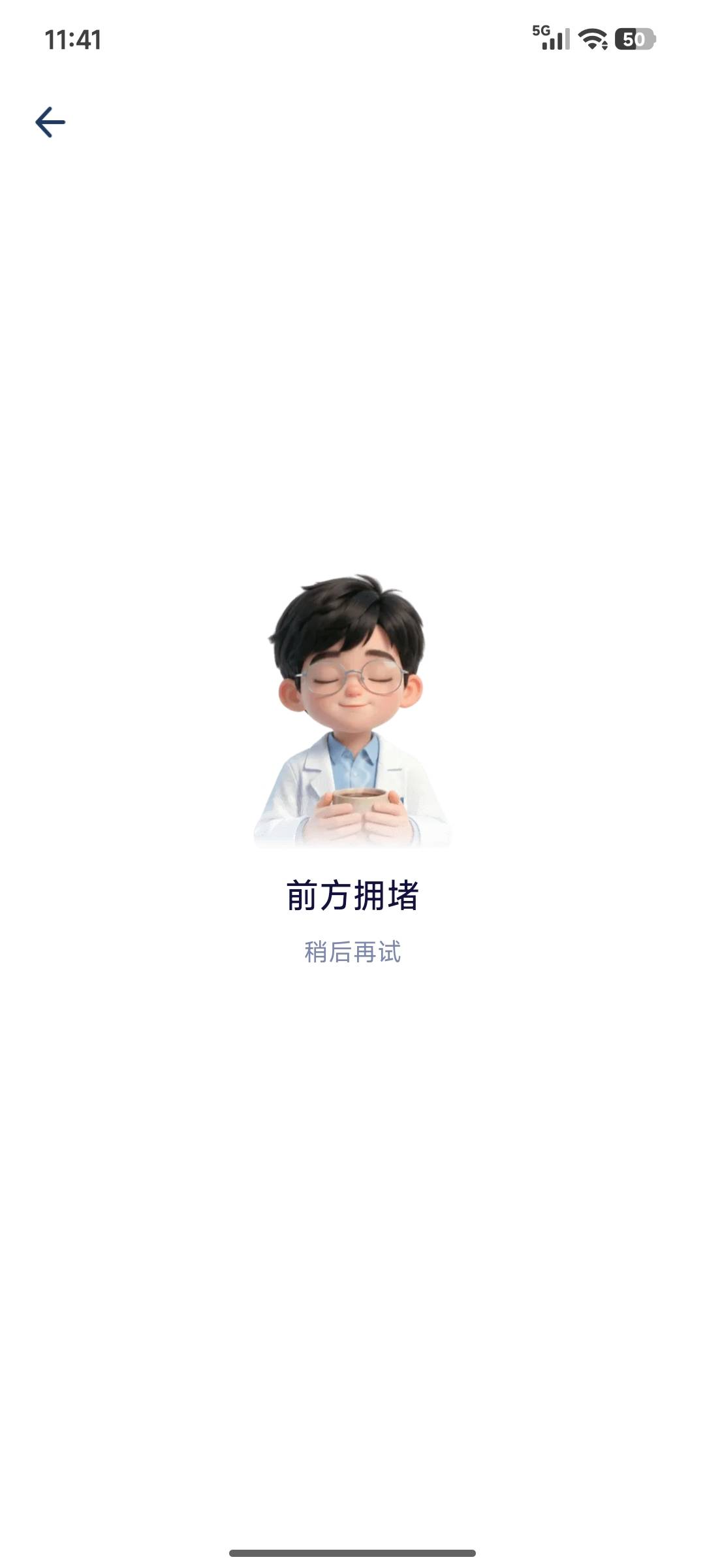 阿福成功了，10 毛。谢谢老哥们，用小米运动健康 APP 刷步数就行，手拿着手机来回晃。85 / 作者:灰色乌云 / 