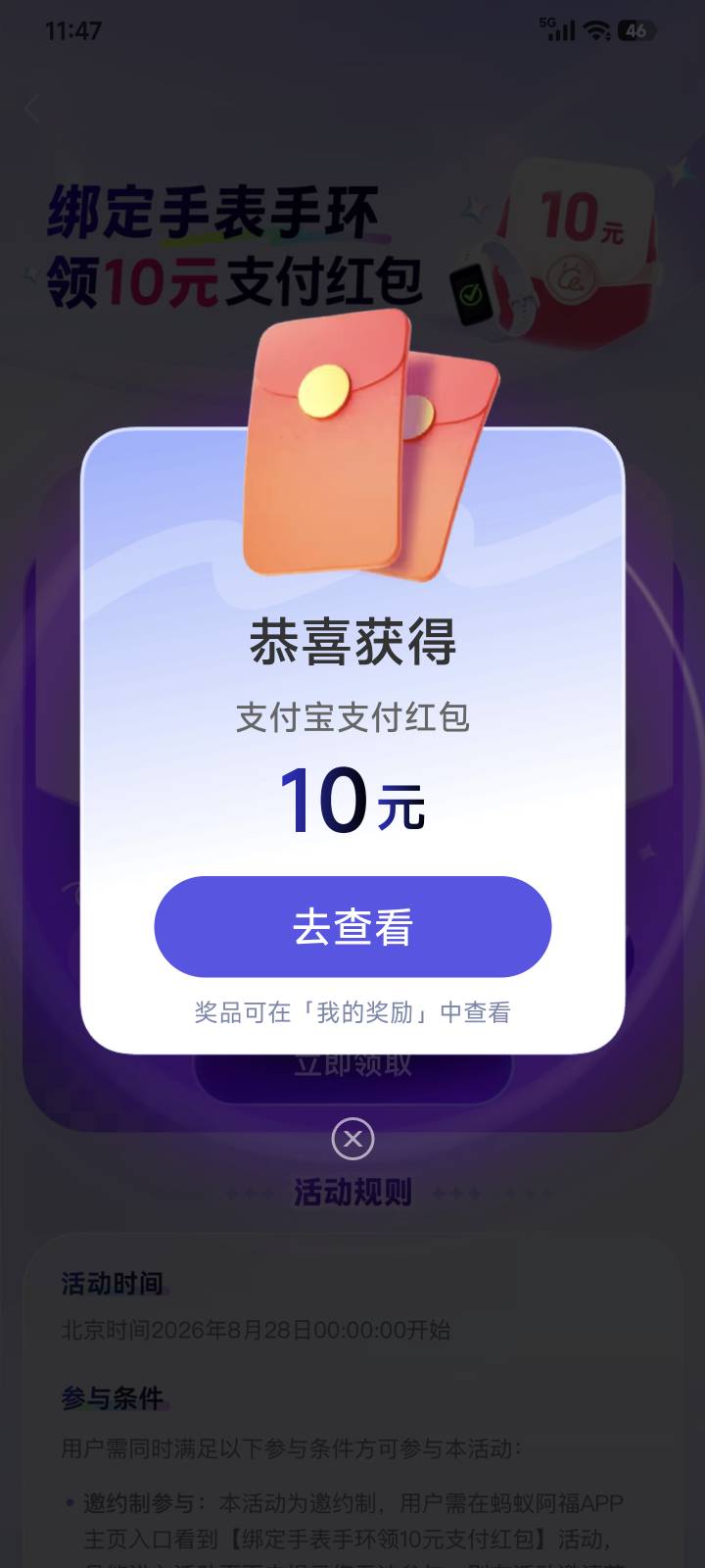 今晚过年有什么毛

90 / 作者:杦十杦99 / 