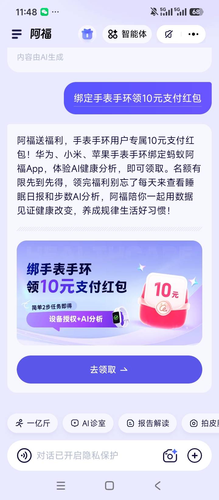 没有任务的看，字要全部打。

46 / 作者:林王 / 