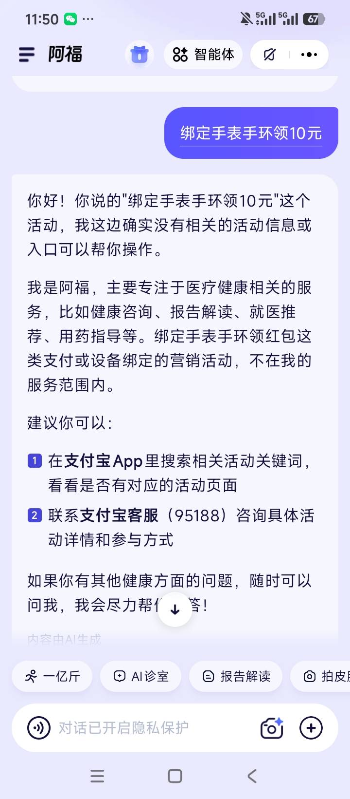 没有任务的看，字要全部打。

90 / 作者:林王 / 
