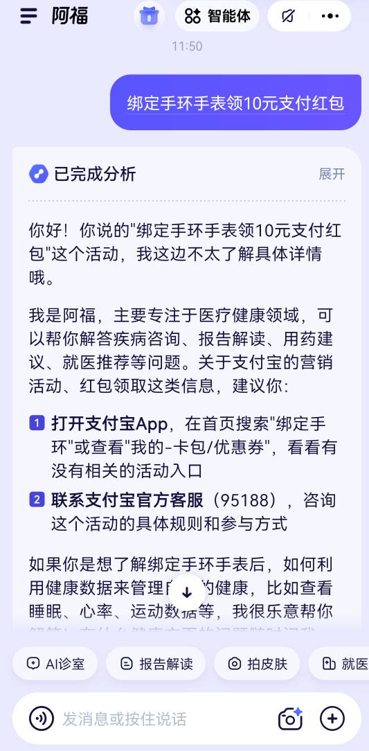 没有任务的看，字要全部打。

23 / 作者:第七章 / 
