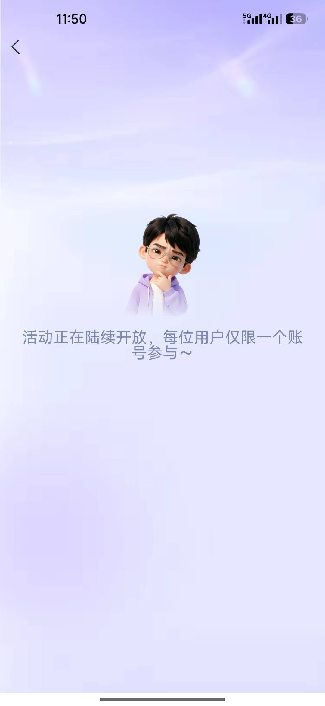 蚂蚁不同实名可以多号，已经第二个号了
98 / 作者:撸撸撸发发发 / 
