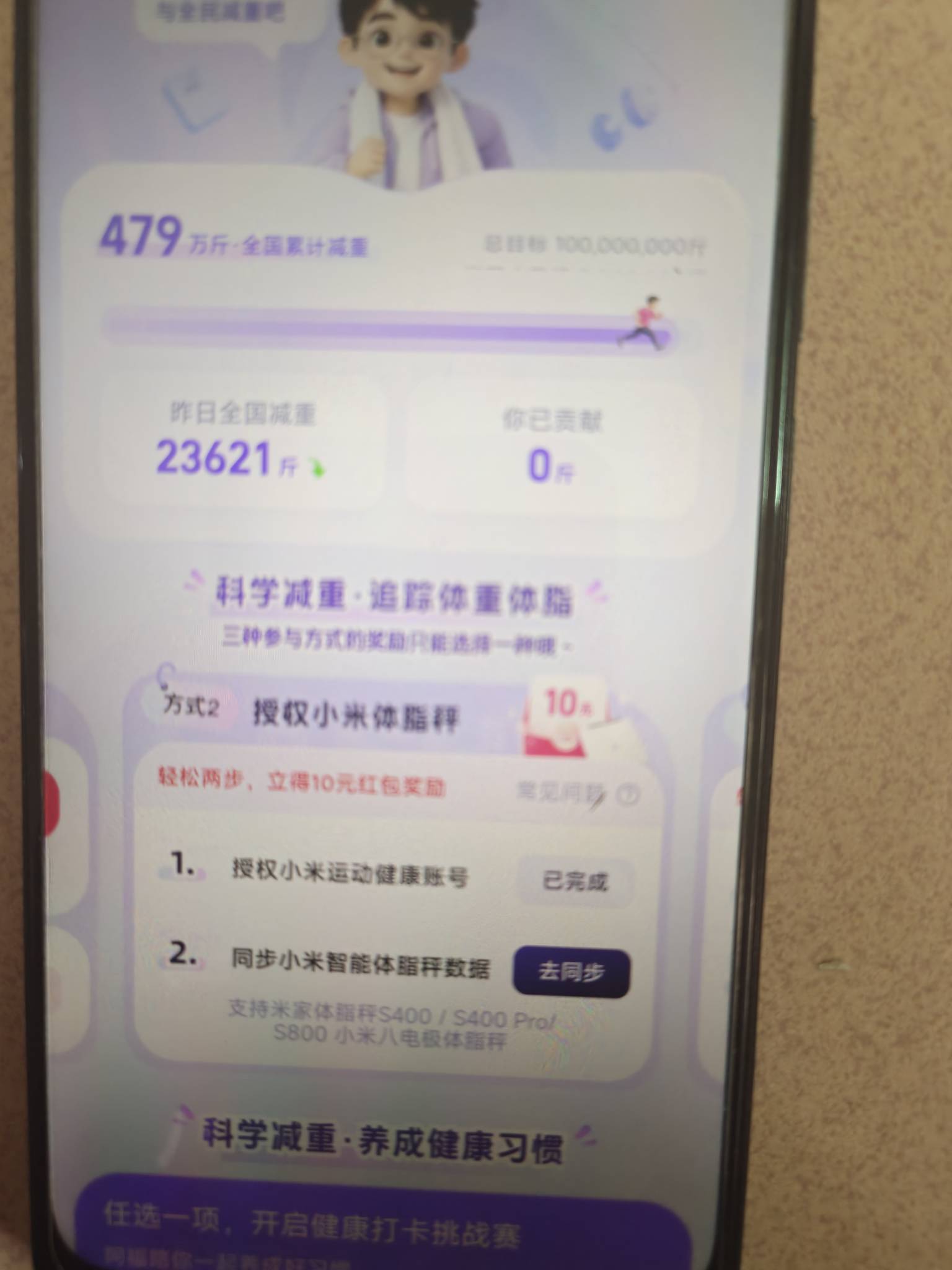 第二步点去同步就弹这个

16 / 作者:Lanceshu / 