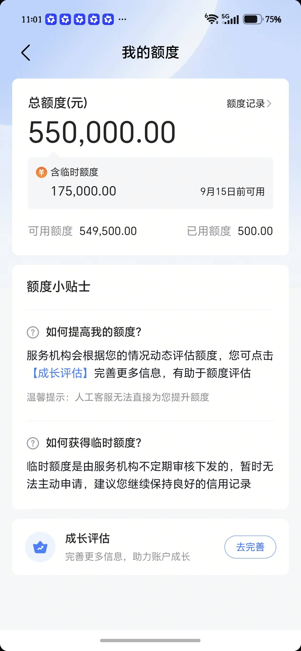 薅羊毛会影响大数据吗，会因为这个被拒贷吗
30 / 作者:叼爆了没有 / 
