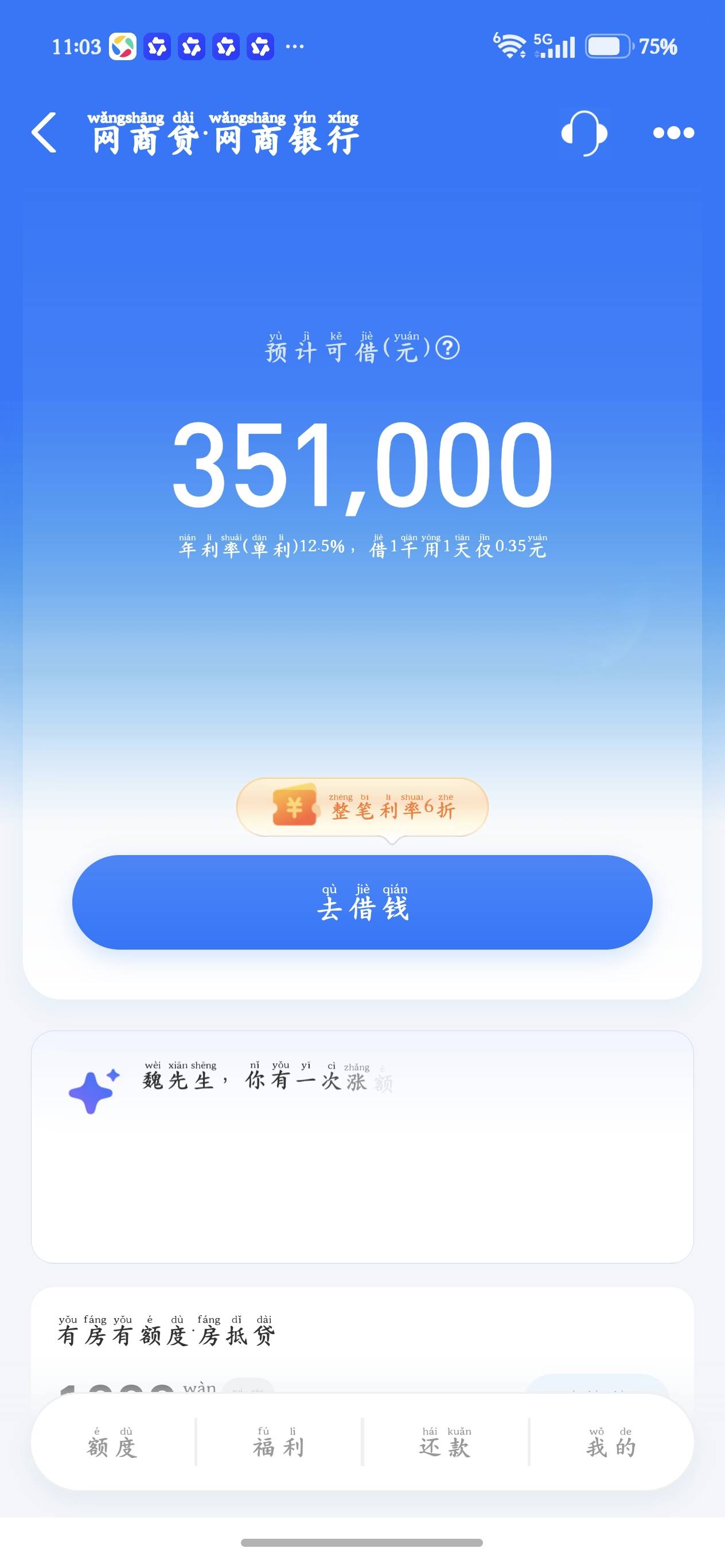 薅羊毛会影响大数据吗，会因为这个被拒贷吗
61 / 作者:叼爆了没有 / 