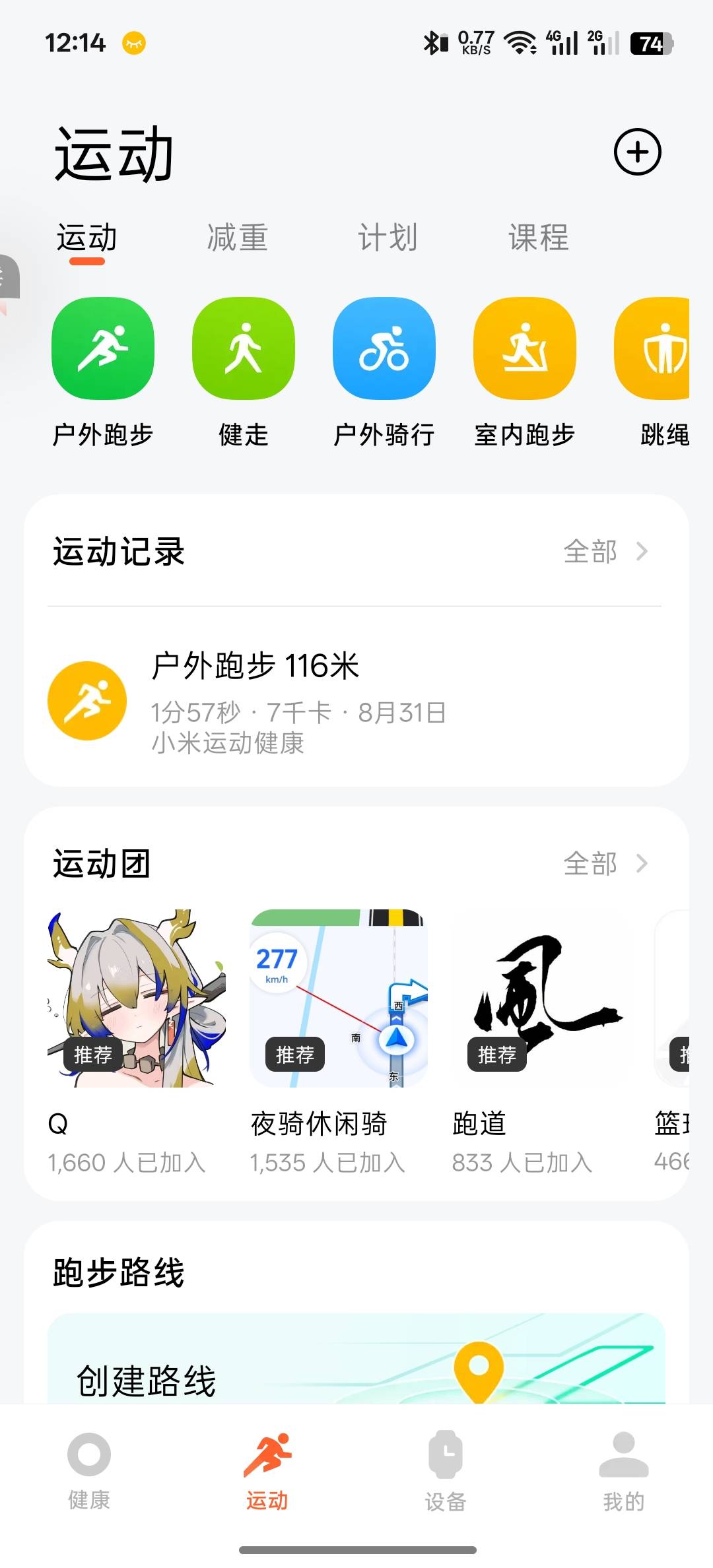 感谢老哥解答


50 / 作者:妄想上岸i / 