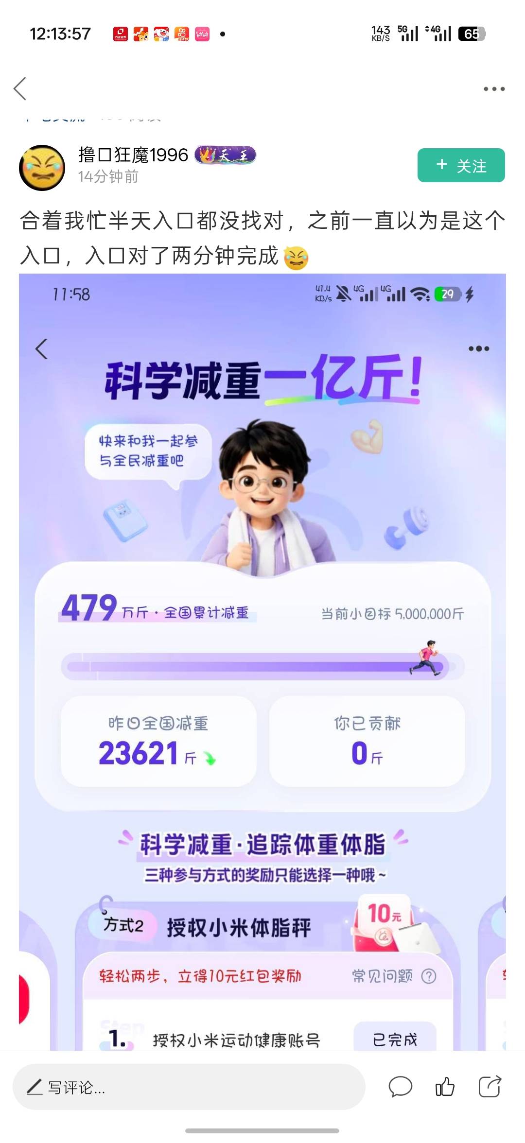 第二步点去同步就弹这个

66 / 作者:Lanceshu / 