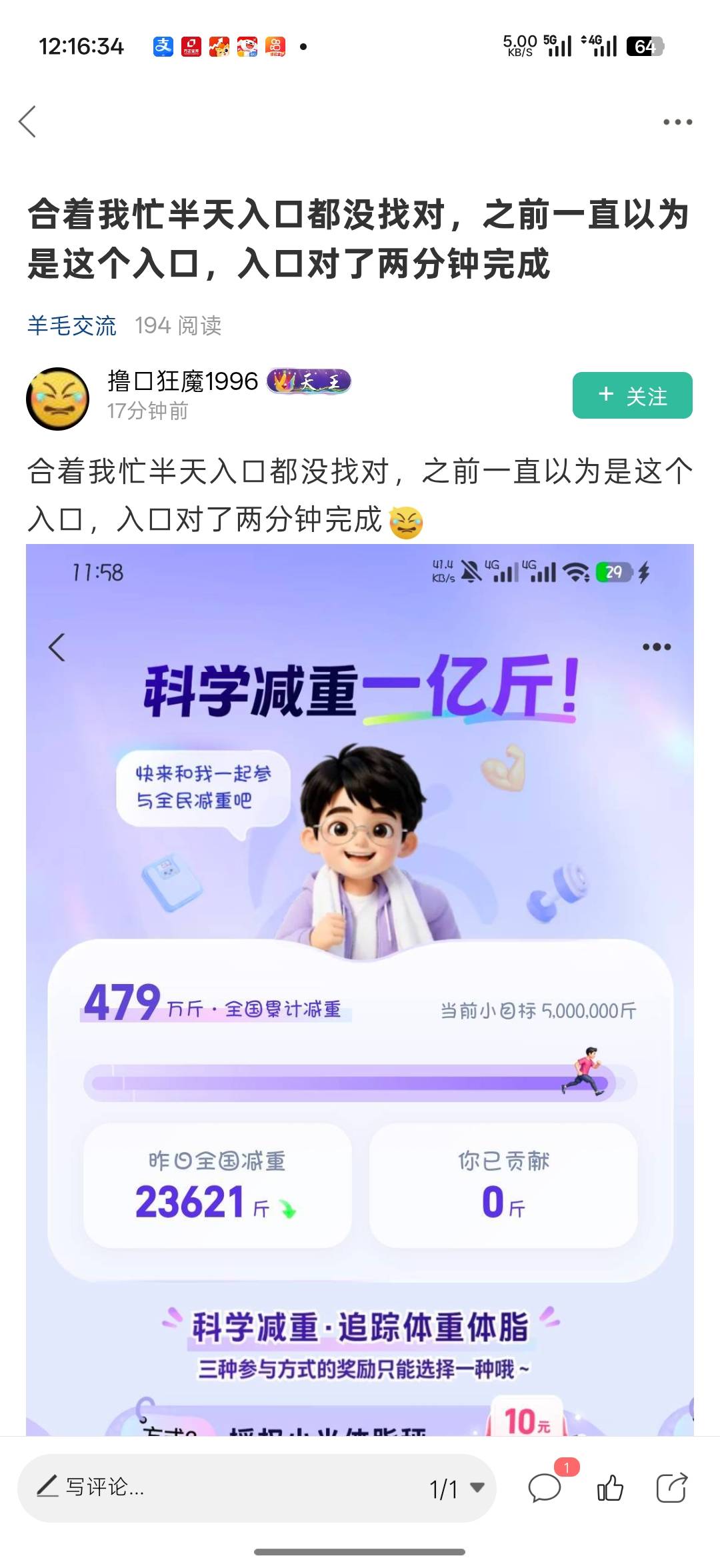 老哥怎么说，天王说话还是有权威性的


57 / 作者:Lanceshu / 