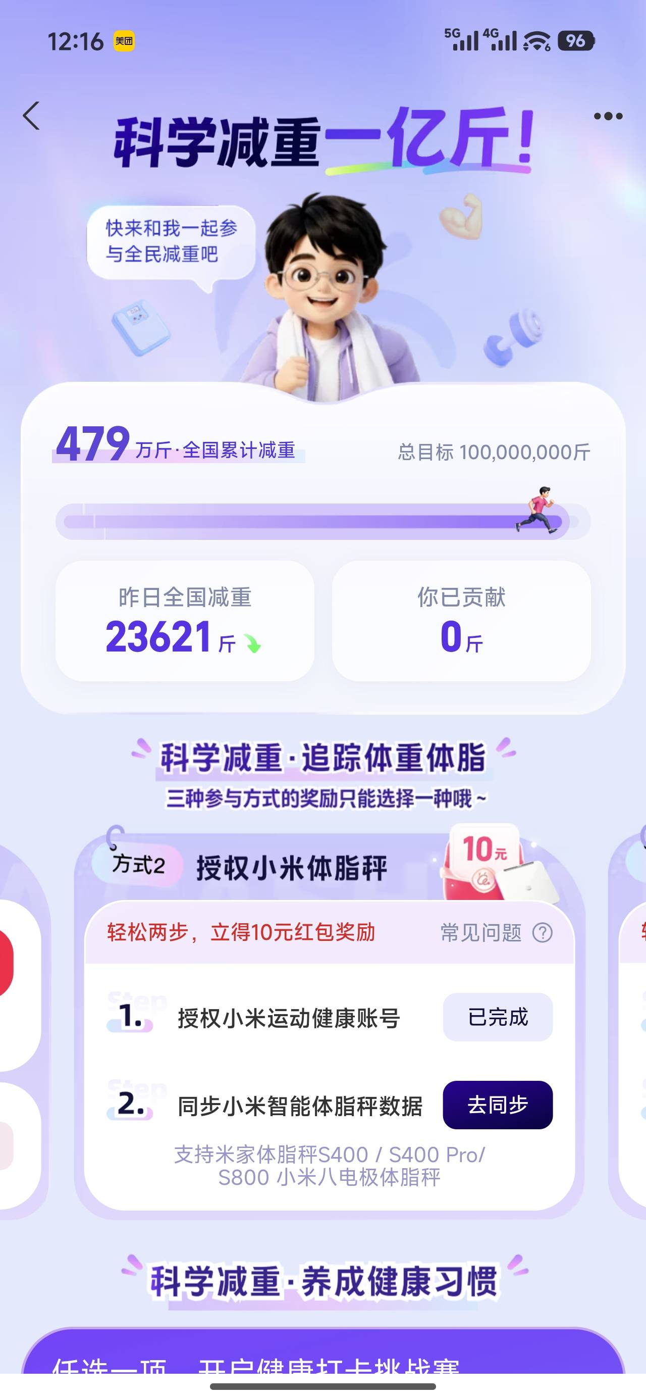 红包在哪领 没看到领取俺妞

25 / 作者:被封了八个号了 / 
