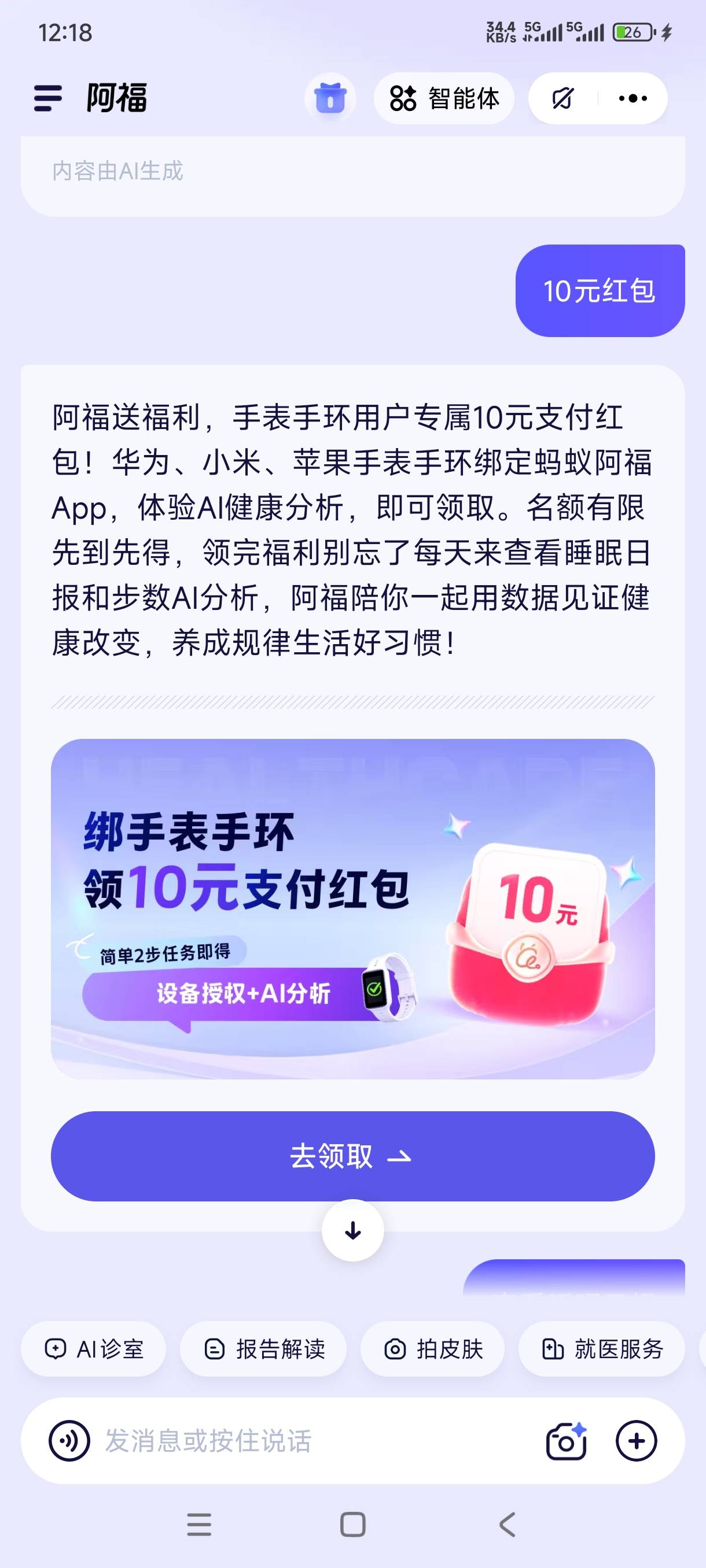 入口 输入  10元红包

39 / 作者:嘎子不偷申请 / 