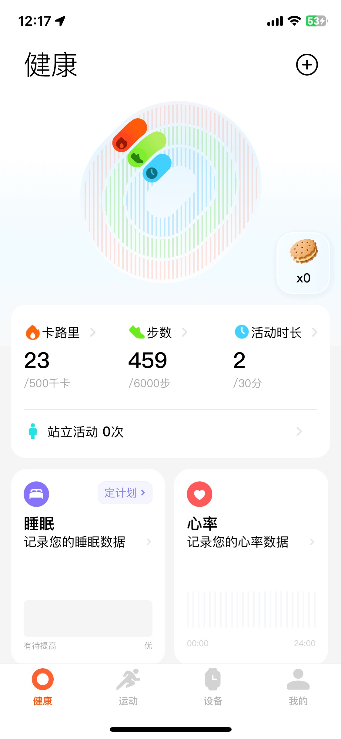 哪个步骤错了 好几遍都不行 果机也取消授权重新授权了  第二部就是完成不了



37 / 作者:陌上花开9698 / 