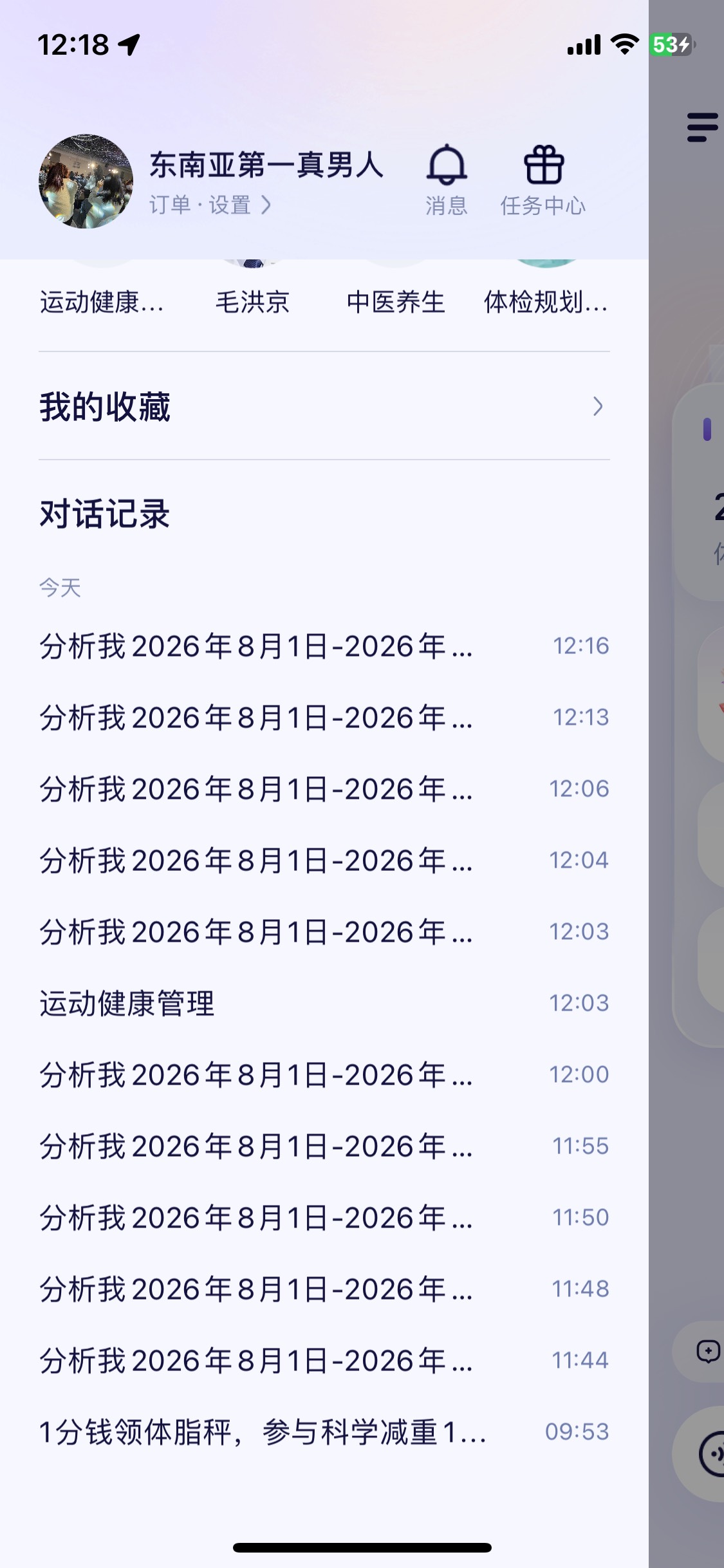 哪个步骤错了 好几遍都不行 果机也取消授权重新授权了  第二部就是完成不了



63 / 作者:陌上花开9698 / 