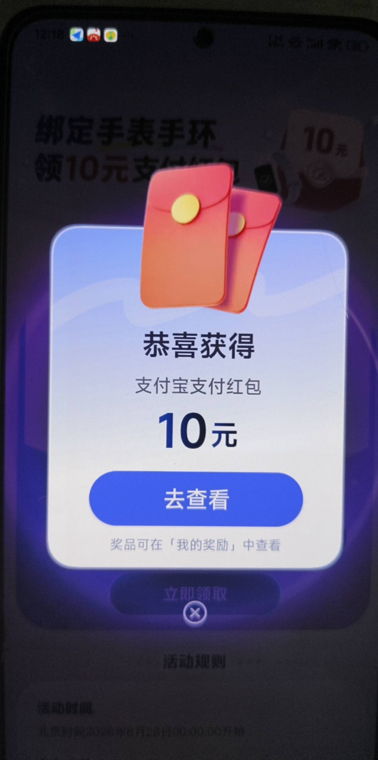 vivo手机弄了一个多小时不行，掏出古董小米，一分钟搞定

56 / 作者:丶初心 / 