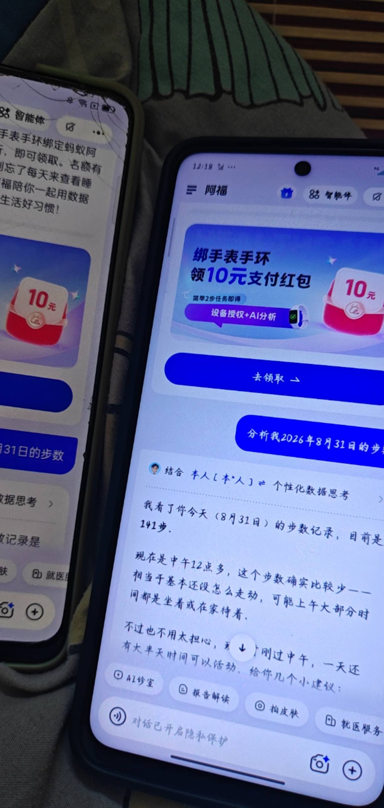 小米OPPO都没领到，第二步怎么也完不成，进去就是没绑定

91 / 作者:华莱士鸡腿堡 / 