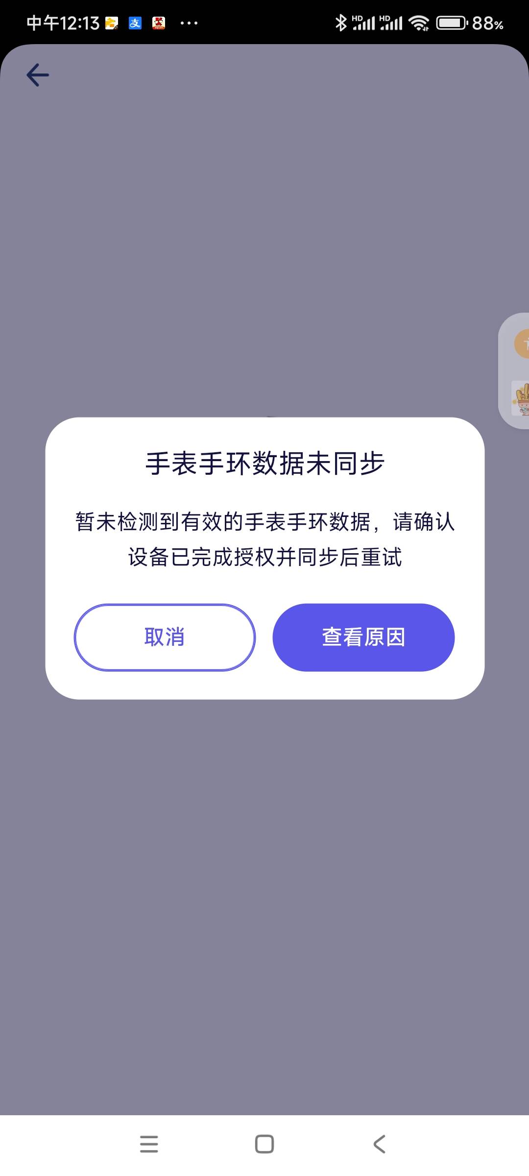vivo手机弄了一个多小时不行，掏出古董小米，一分钟搞定

2 / 作者:阿辉666666 / 