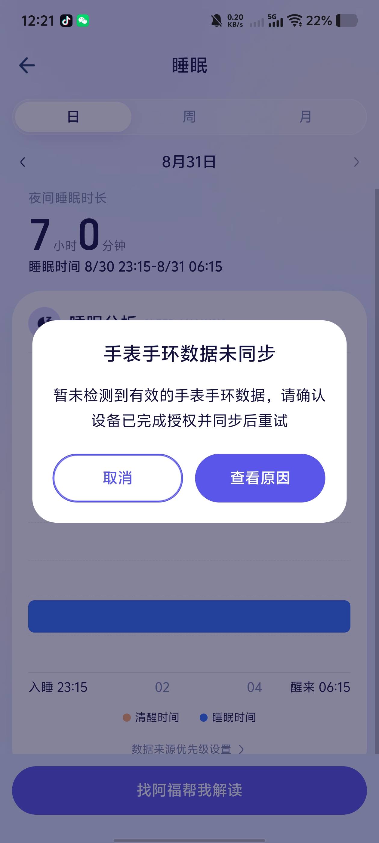 这是咋回事

15 / 作者:拖运费 / 