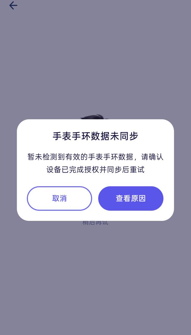 没啥用，领不了，手动填的数据，阿福不认，直接说0数据。没手环小米运动数据都是空的28 / 作者:小丽子 / 
