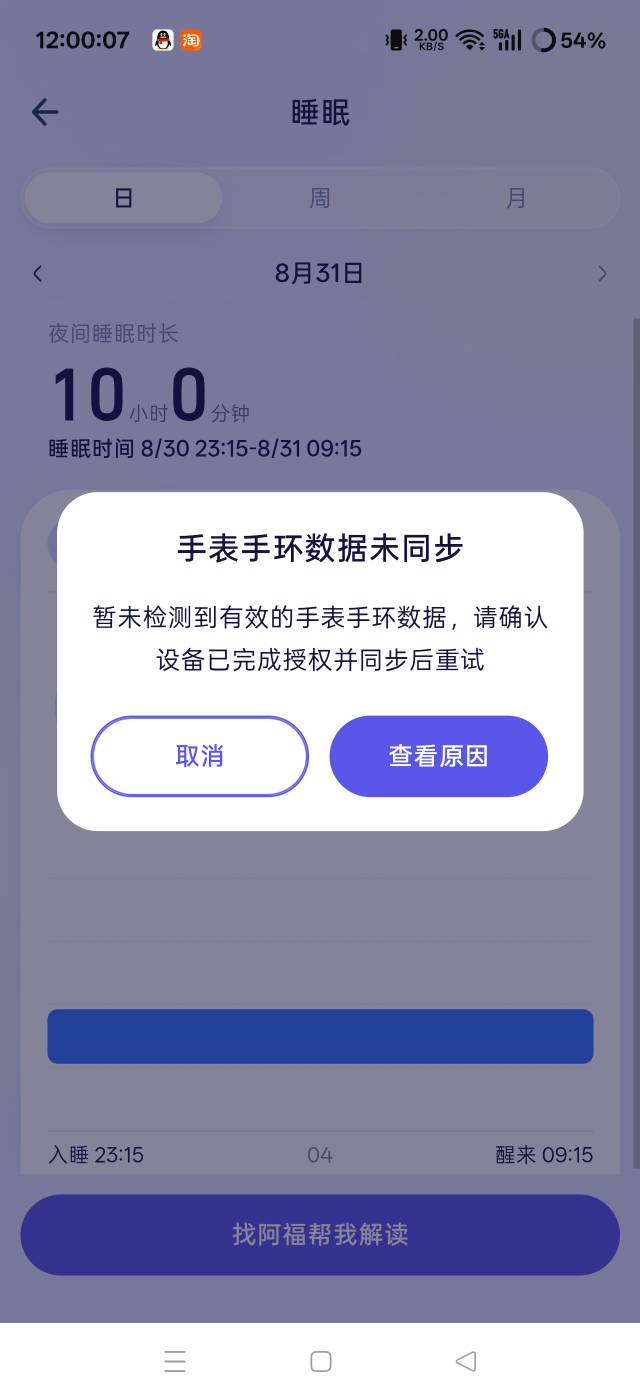 没啥用，领不了，手动填的数据，阿福不认，直接说0数据。没手环小米运动数据都是空的57 / 作者:小丽子 / 