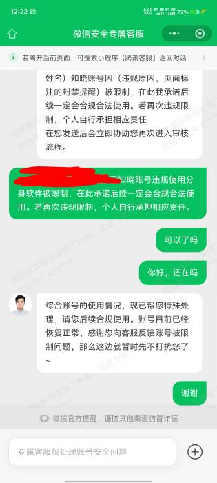 这个怎么解除，有老哥知道吗

61 / 作者:尻雅 / 