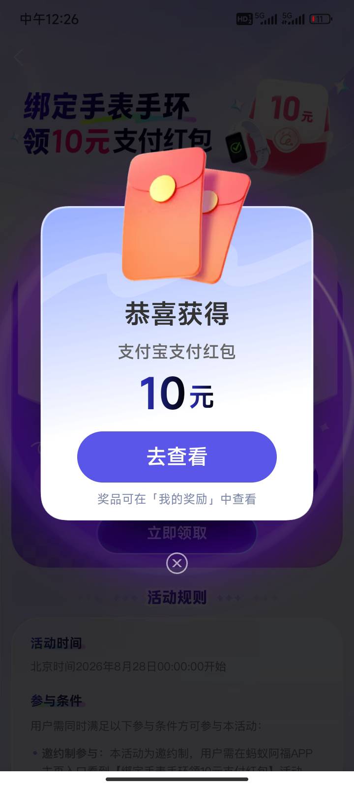 真的可以，感谢老哥分享卡进去就领到了


87 / 作者:马到成 / 