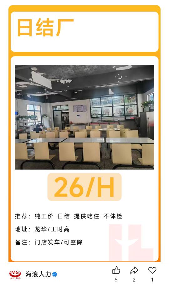 羊毛末日，老哥们该进厂了







86 / 作者:孤独成瘾888 / 