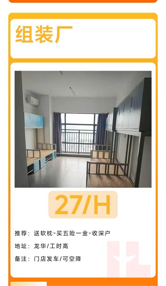 羊毛末日，老哥们该进厂了







47 / 作者:孤独成瘾888 / 