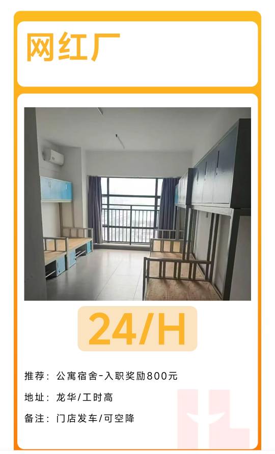 羊毛末日，老哥们该进厂了







73 / 作者:孤独成瘾888 / 