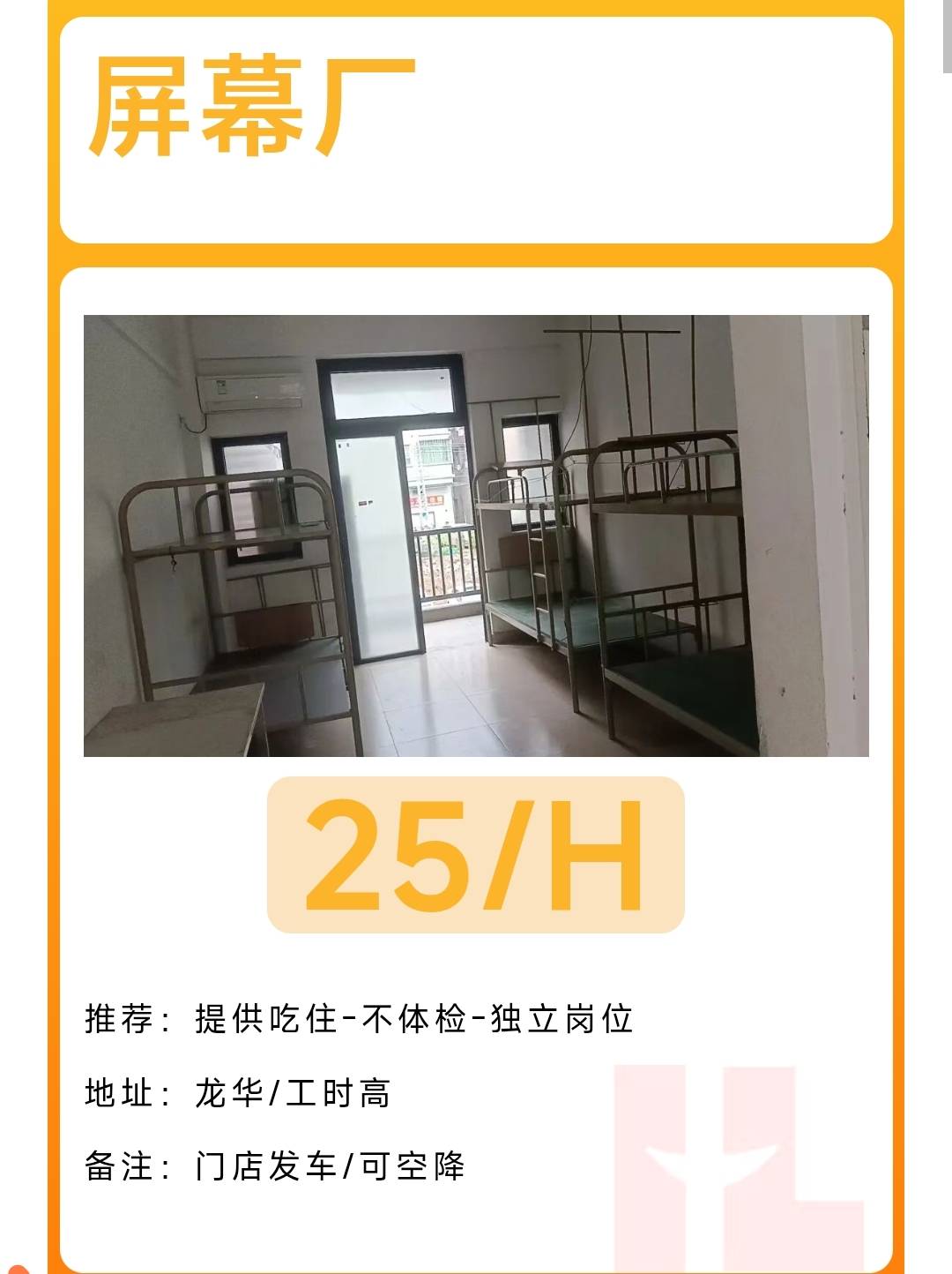 羊毛末日，老哥们该进厂了







96 / 作者:孤独成瘾888 / 