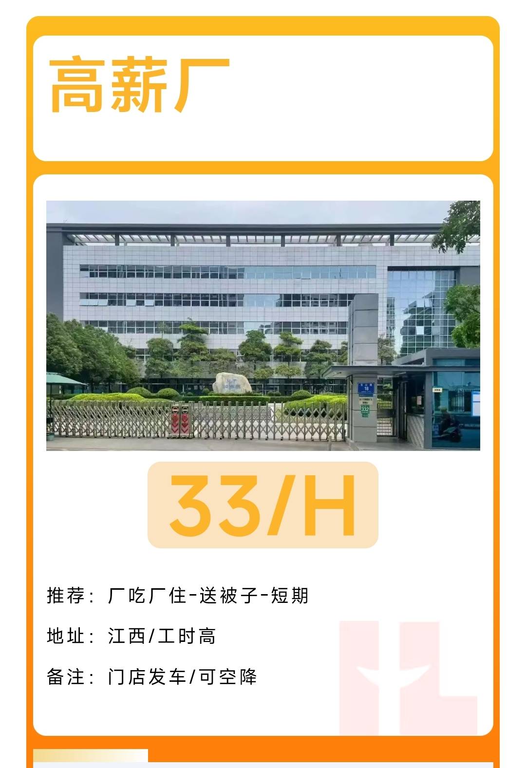羊毛末日，老哥们该进厂了







63 / 作者:孤独成瘾888 / 
