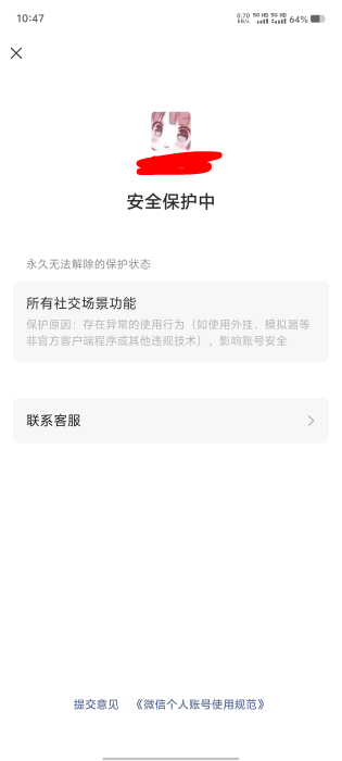 解封了，哟西



83 / 作者:尻雅 / 
