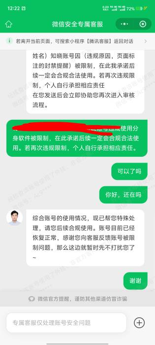 解封了，哟西



39 / 作者:尻雅 / 