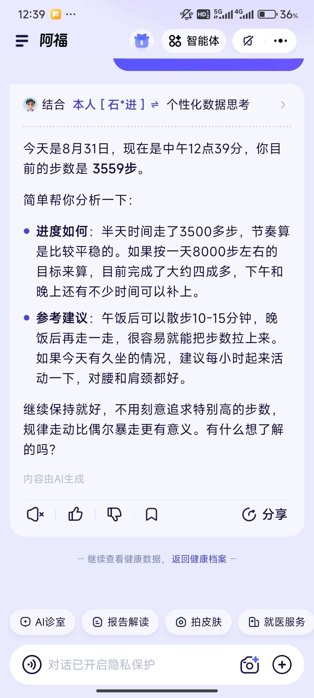 老哥们，第二步怎么完成啊


40 / 作者:lOjn / 