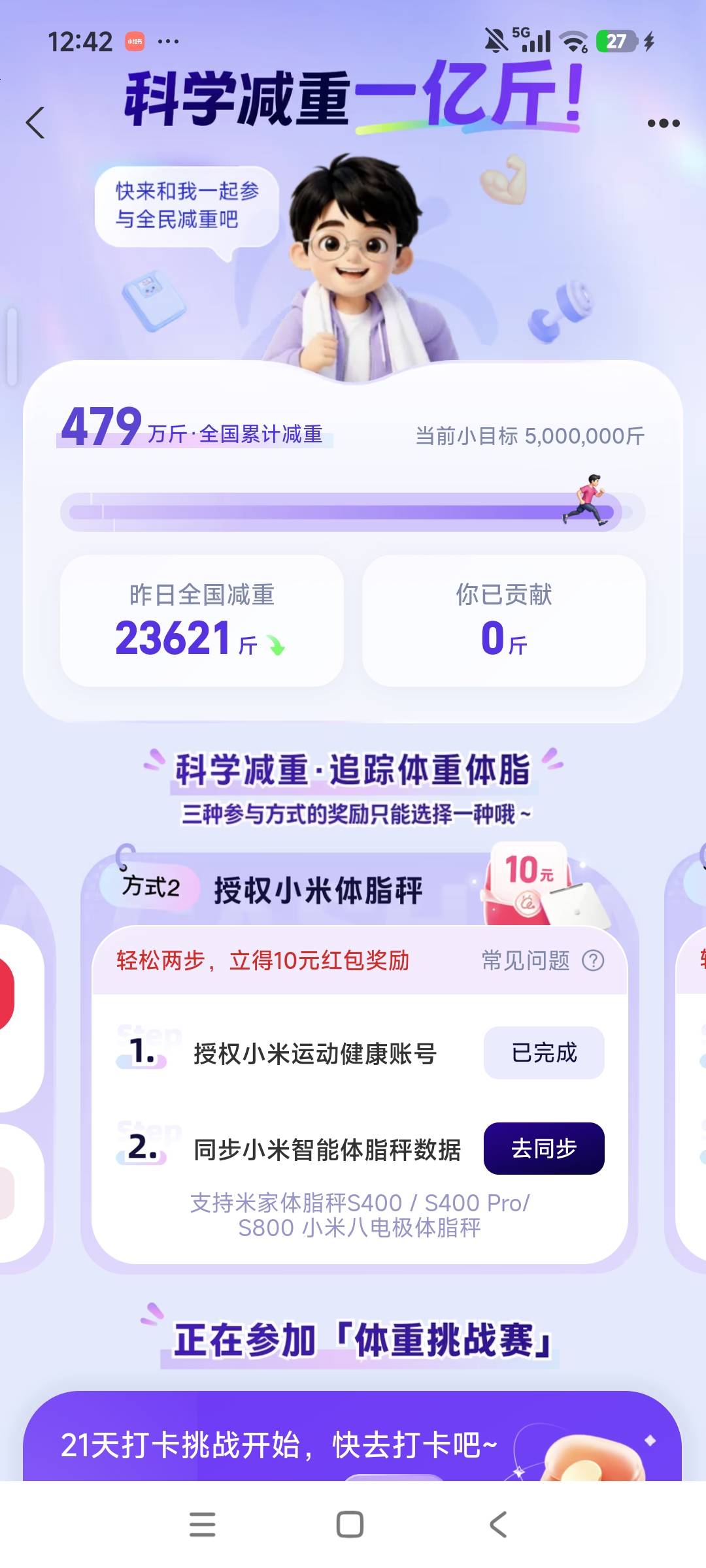 有的老哥死磕图案二的方法，你能成功就见鬼了，直接在阿福里输入10元红包，按步骤走，8 / 作者:天煜 / 