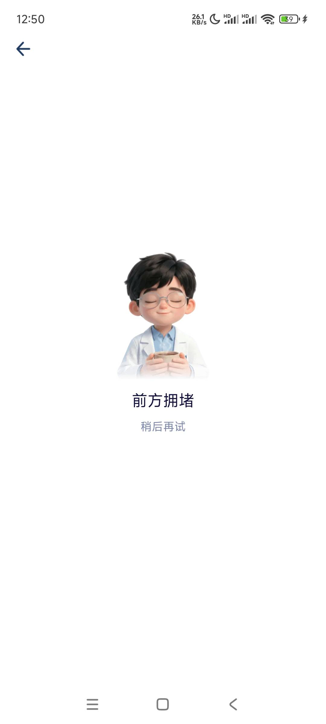 我这设备是黑了吧，一直这样

4 / 作者:追梦人9 / 