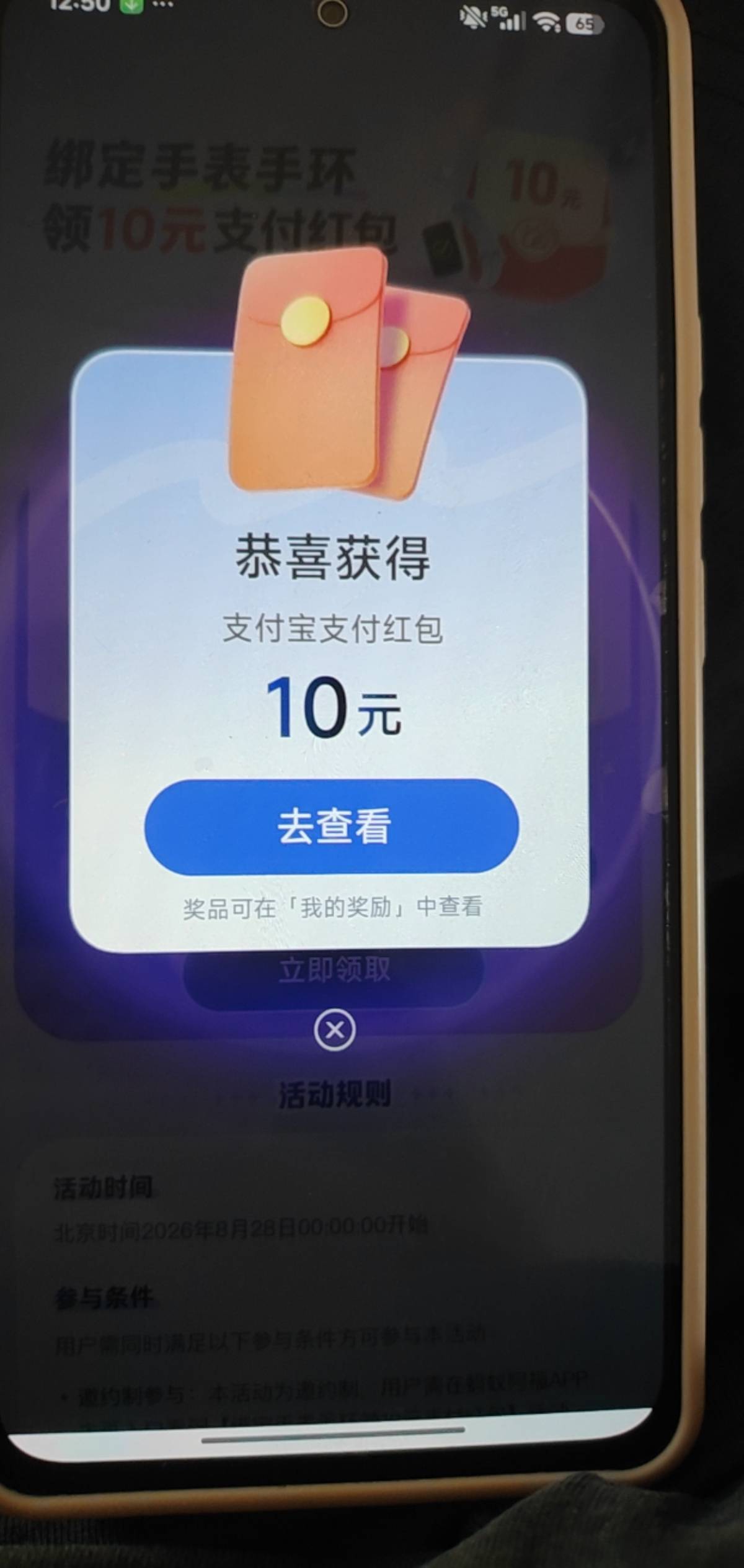 谢谢老哥们 成功领到 红米note14 挂壁机

97 / 作者:淺夏啊 / 