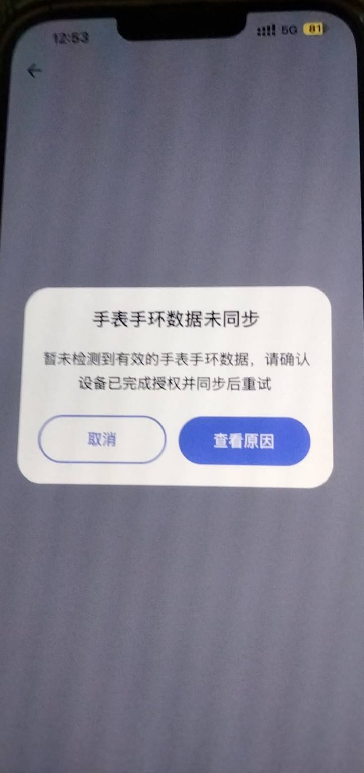 iphone用户没有手表领蚂蚁阿福攻略！！



62 / 作者:希望好运连连- / 