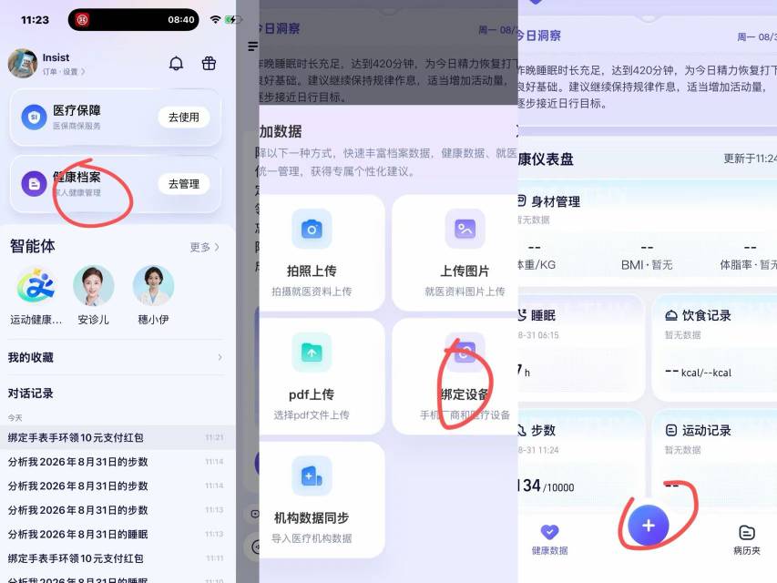 谢谢老哥们 成功领到 红米note14 挂壁机

50 / 作者:淺夏啊 / 