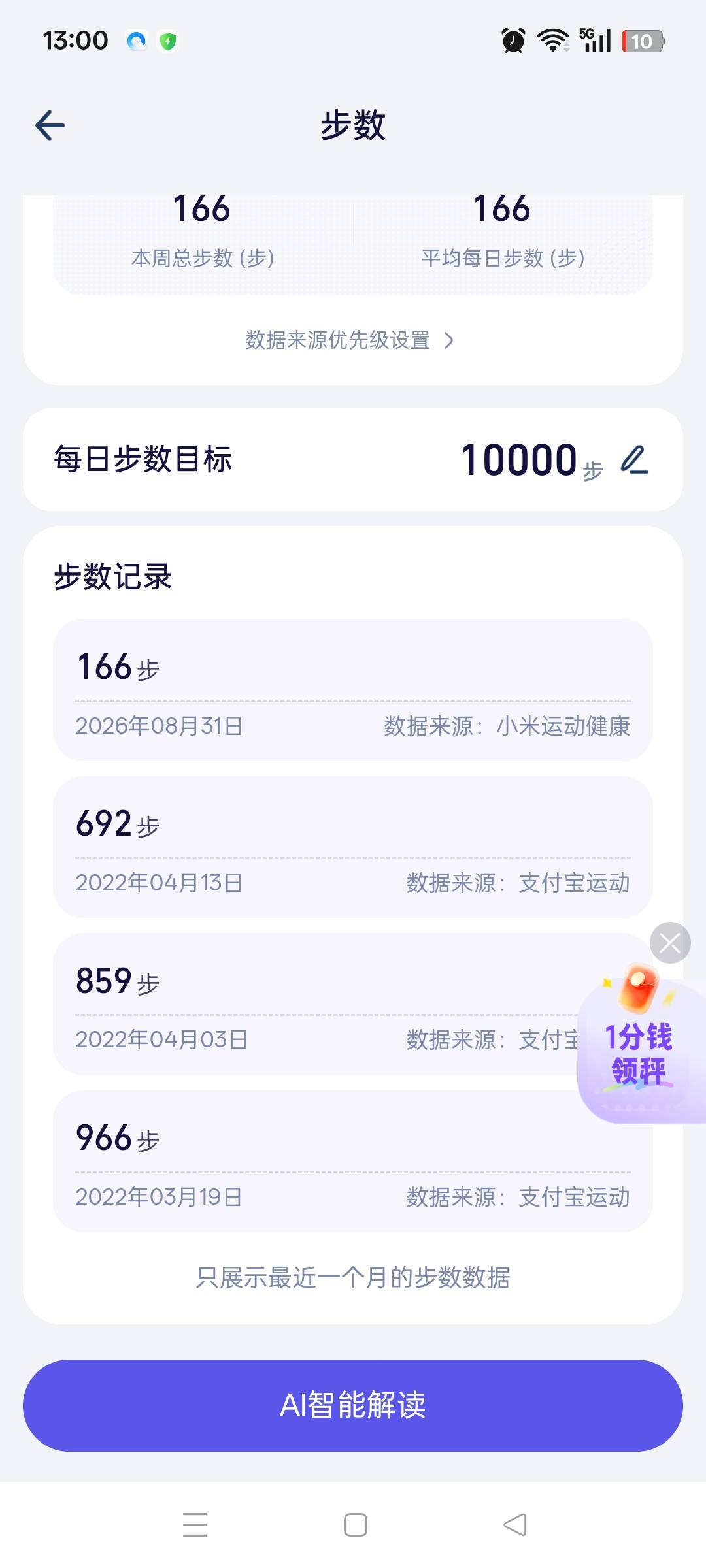 都显示了 就是不行 不搞了 一个多小时了

75 / 作者:逃跑的小孩 / 
