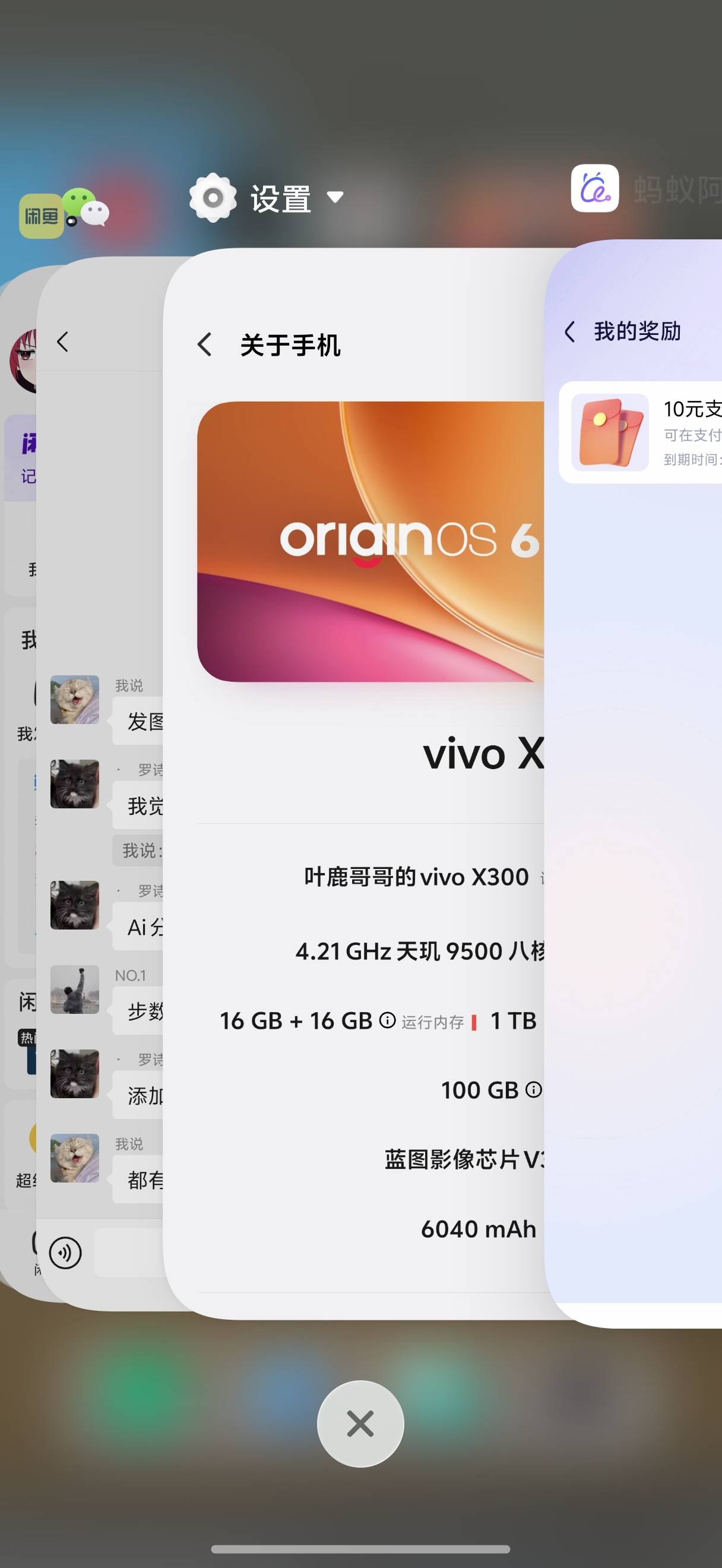 vivo能拿 反正我能拿

4 / 作者:呆囧木木 / 