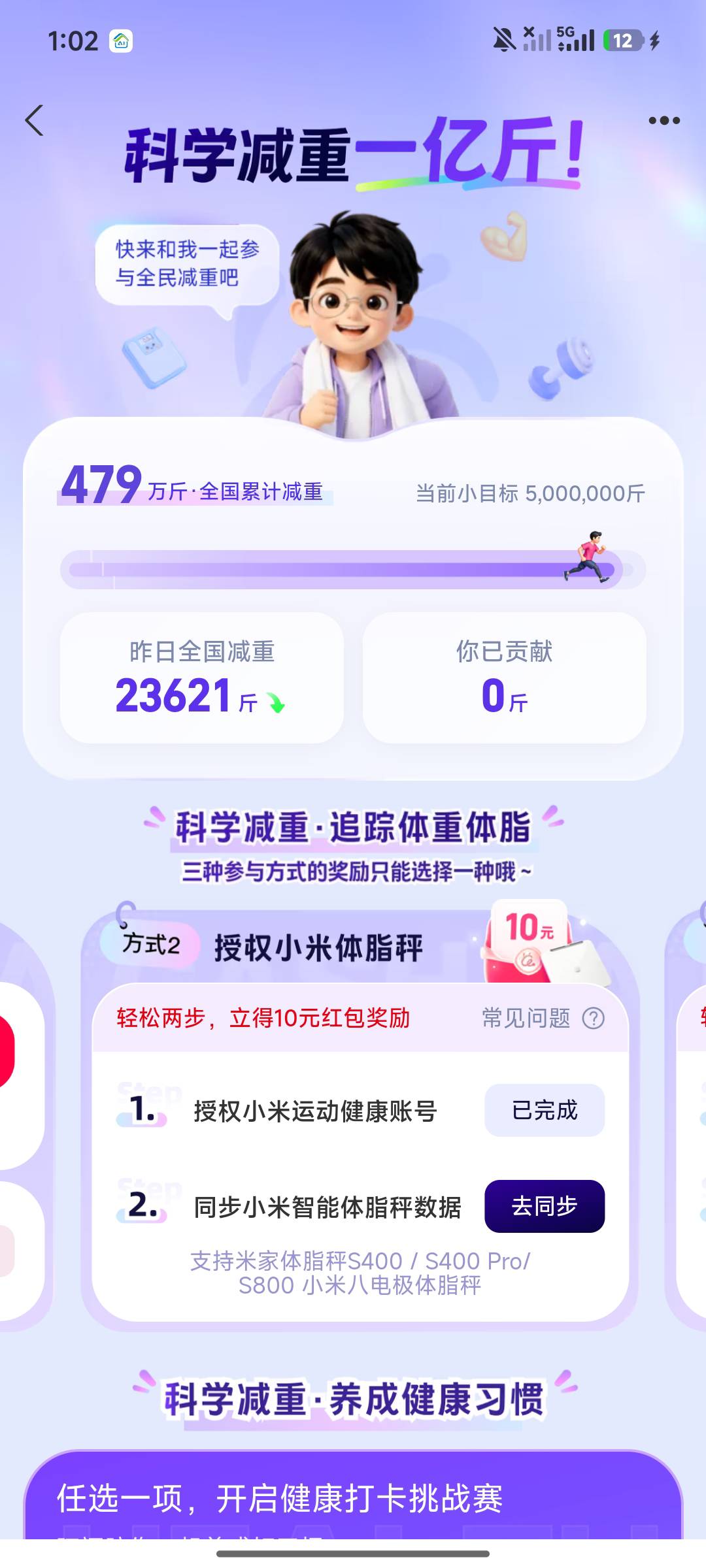小米那个到了第二步一直不行，怎么操作，看历史贴没看明白，按照帖子操作了也不行

38 / 作者:晚一 / 
