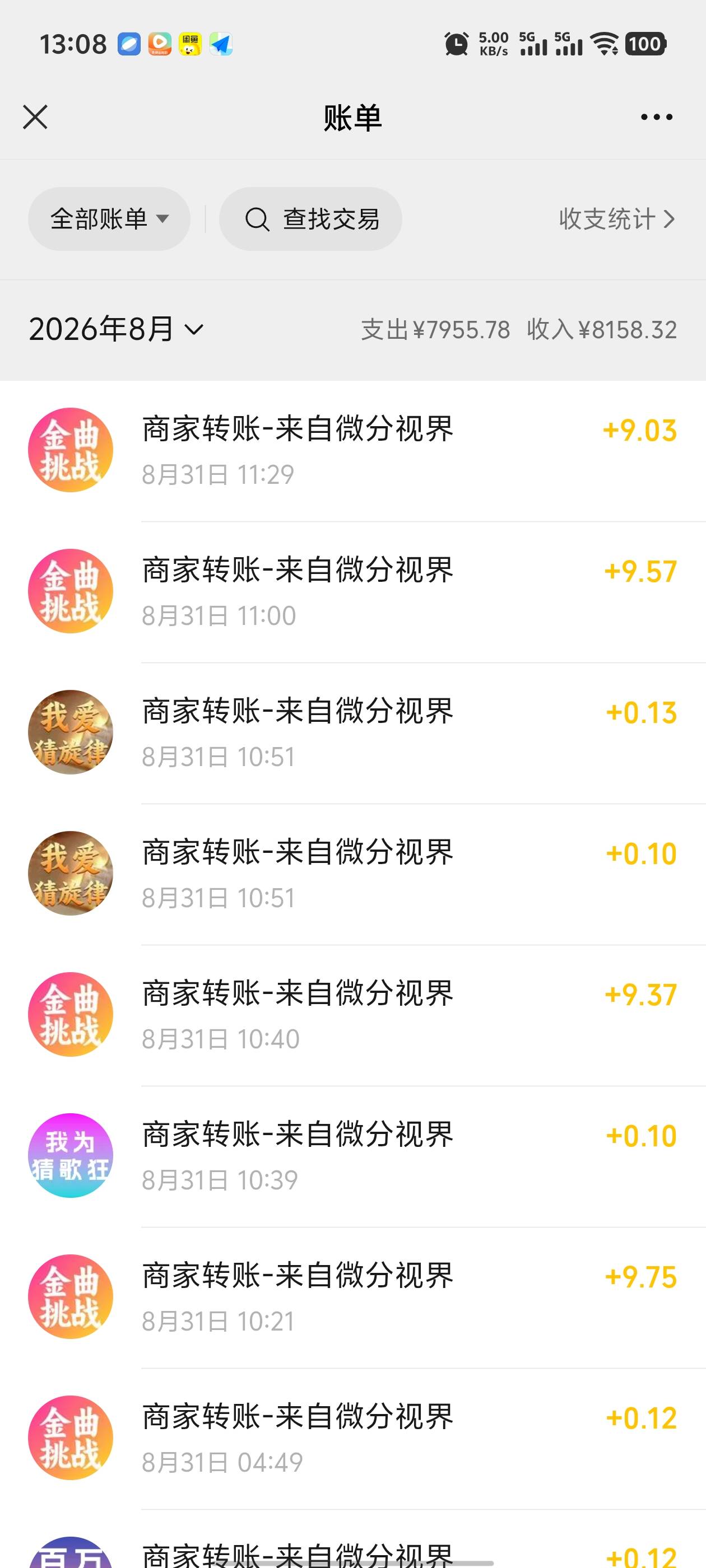 iq放弃了，还是广告毛实在，继续搞

96 / 作者:努力向前丶 / 