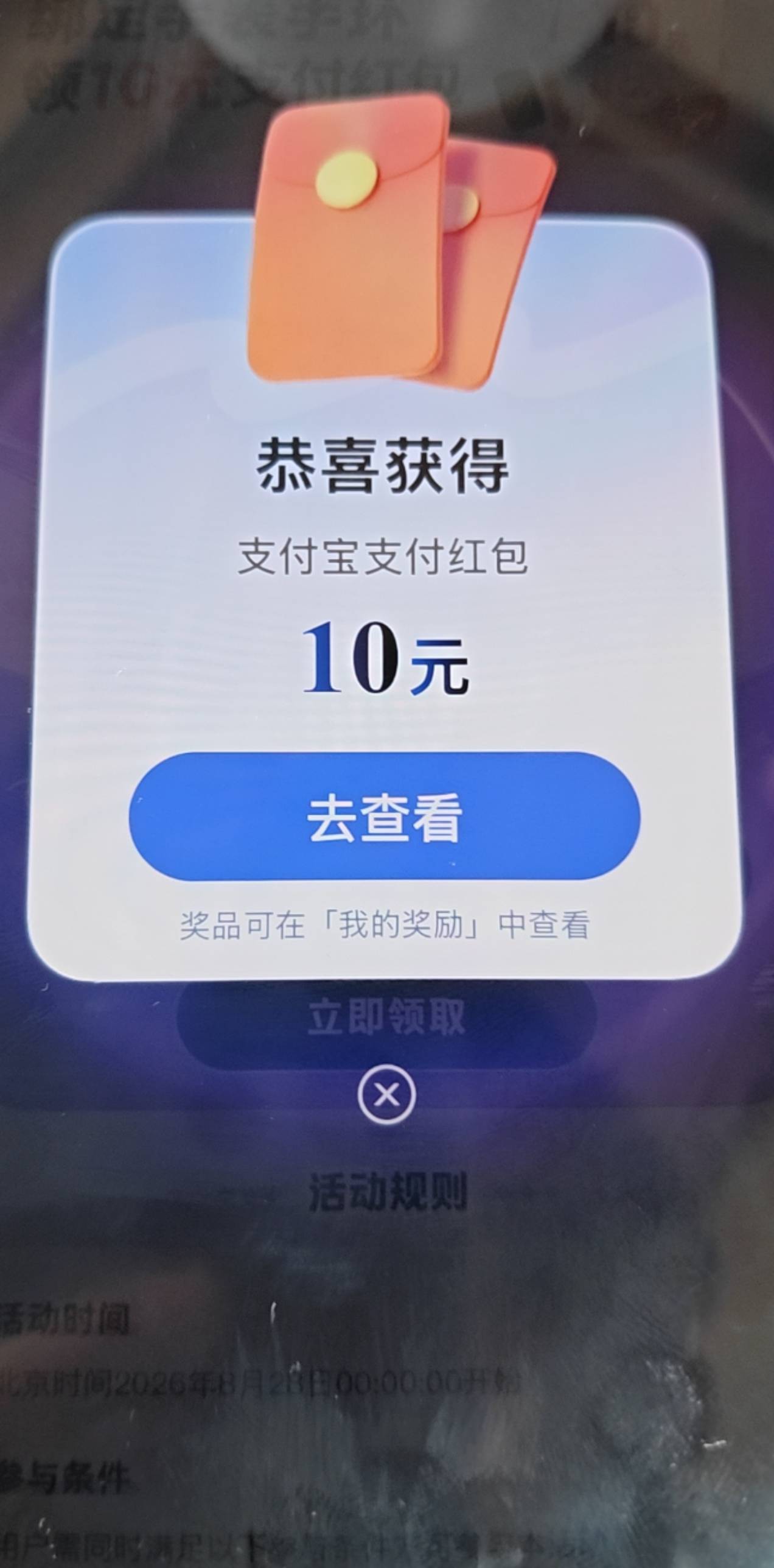 还得是果子呀，一加死活不行

98 / 作者:依腾城 / 
