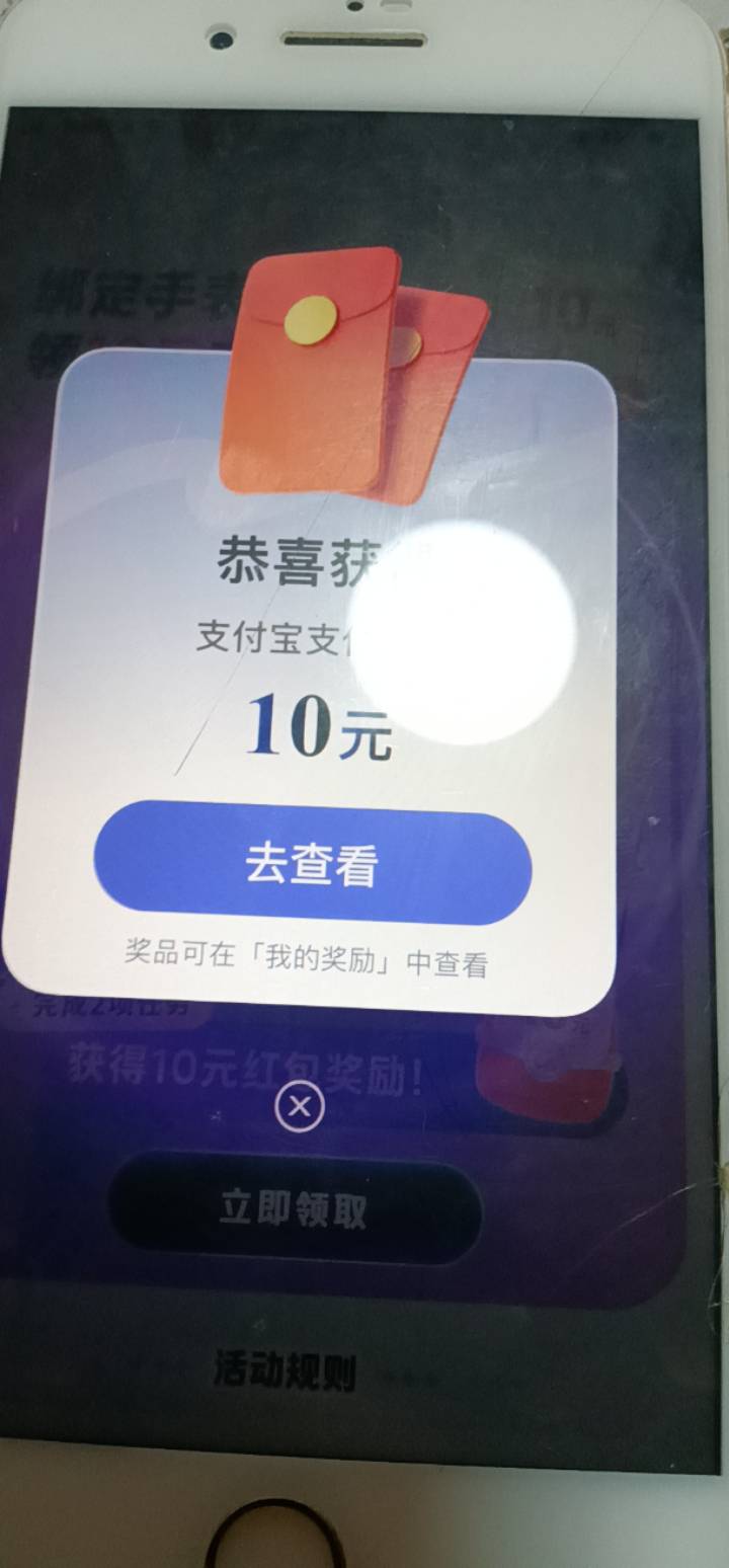 苹果几分钟完事儿，OPPO一直不行未绑定

34 / 作者:变了格局小了 / 