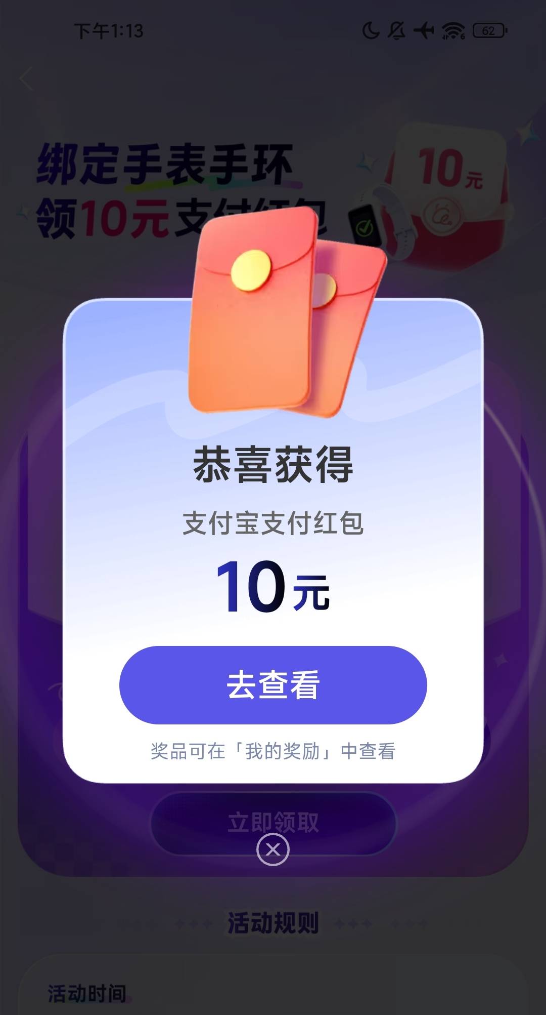 用的红米手机，拿下了，看你们发的方法五花八门，又是注销又是啥的

38 / 作者:W丶丶 / 