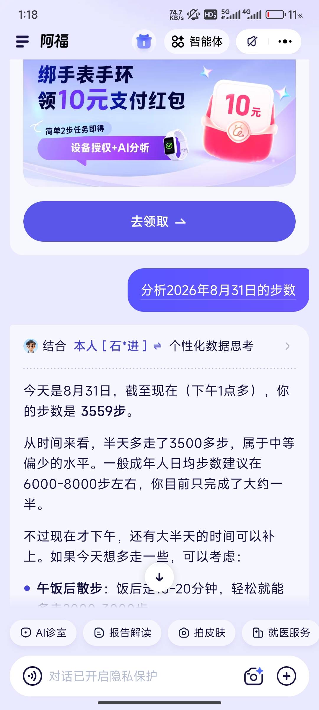注销解读也不行啊


27 / 作者:lOjn / 
